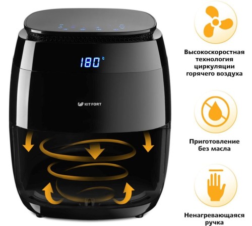 Aerogrill KitFort KT-2202, black Aerogrill KitFort KT-2202, black